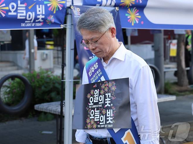 민형배 더불어민주당 전남광주특별시장 후보가 제46주년 5·18민주화운동기념일 전야제를 앞두고 금남로에서 묵념하고 있다.(민형배 캠프 제공. 재배포 및 DB 금지)