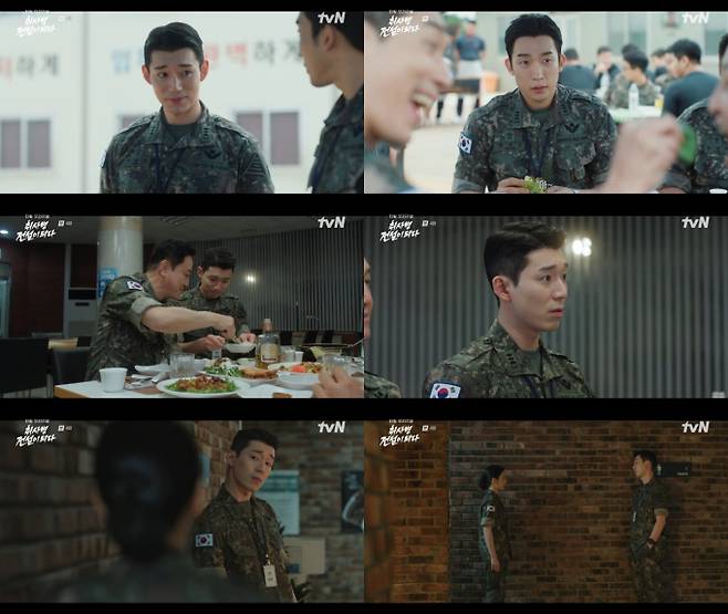 ‘취사병 전설이 되다’ 한민, 밉상 지원과장 완벽 소화 (출처: ‘취사병 전설이 되다’ 방송 화면 캡처)