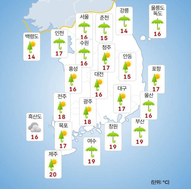 ⓒ기상청 내일(21일) 오전 날씨