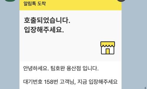 앱 갈무리