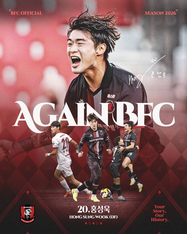 사진=부천FC1995