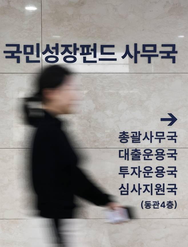국민성장펀드 ISA 비교