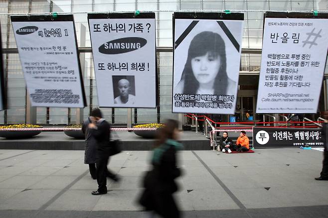 2008년 3월 삼성전자 반도체 공장에서 일하다 숨진 황유미씨의 1주기 추모 사진 등이 서울 서초동 삼성 본관 앞에 걸려 있다. 한겨레 자료