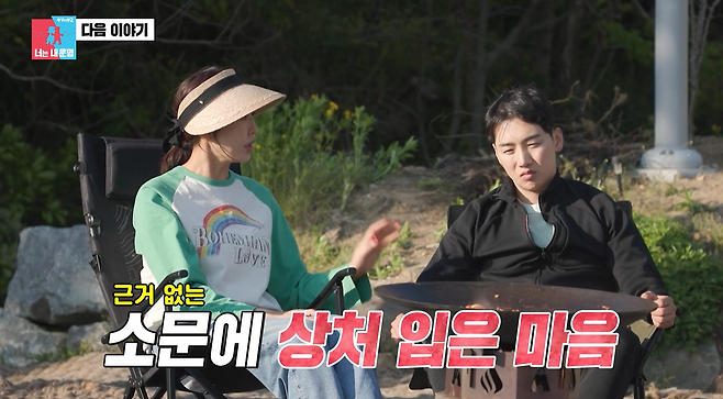 결혼 5년차를 맞이한 박군·한영 부부가 근황을 공개한다. SBS '동상이몽2-너는 내 운명' 방송 캡처