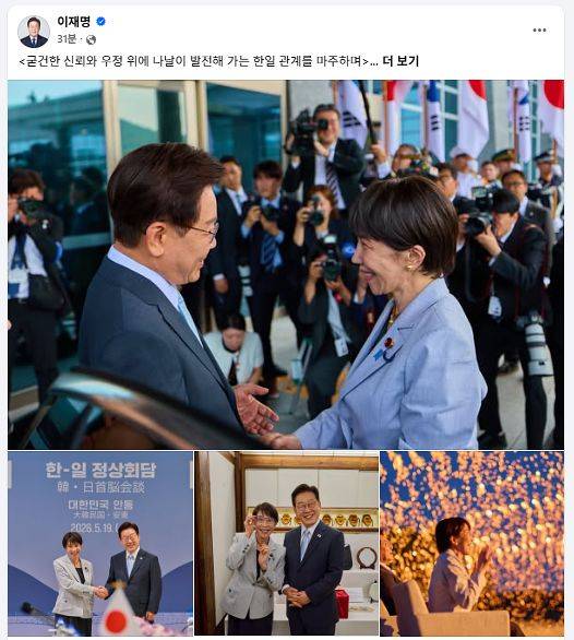 이재명 대통령 20일 페이스북 캡처