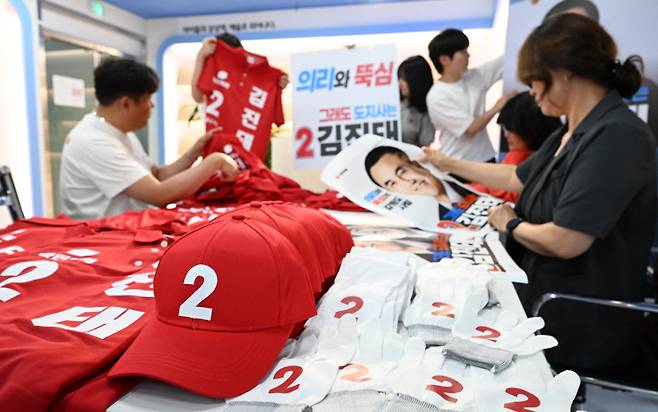 ▲ 제9회 전국동시지방선거 공식선거운동 개시를 앞두고 19일 우상호 더불어민주당 강원도지사 후보 캠프(왼쪽 사진)와 김진태 국민의힘 강원도지사 후보 캠프에서 선거유세 용품을 점검하고 있다.  김정호 기자