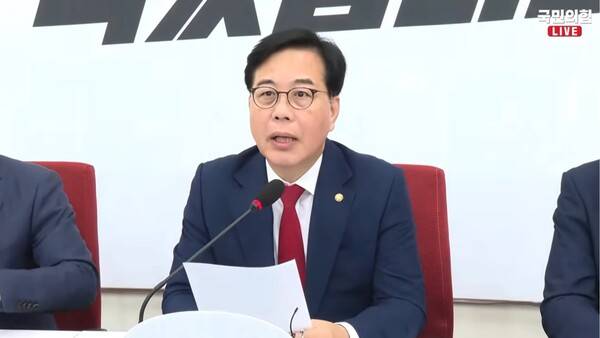 ▲송언석 국민의힘 원내대표가 지난 18일 기자간담회를 진행하고 있다. 사진=국민의힘TV 영상 갈무리