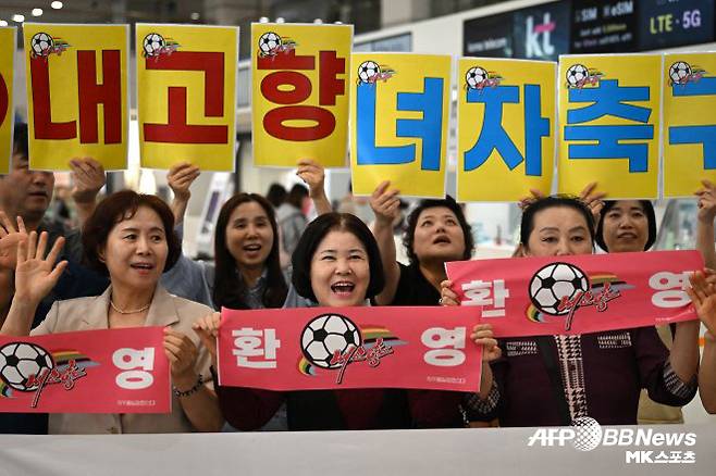 사진=AFPBBNews=News1
