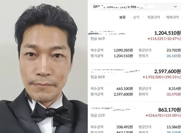 배우 최귀화는 최근 높은 수익률을 올리고 있는 자녀 주식 계좌를 공개하면서 장기 투자의 중요성을 강조했다. 최귀화 인스타그램 캡처