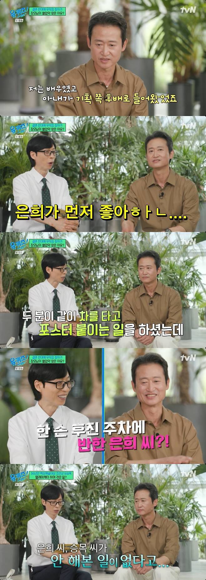 사진=tvN