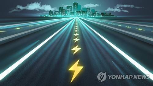 에너지고속도로 (PG) [김선영 제작] 일러스트
