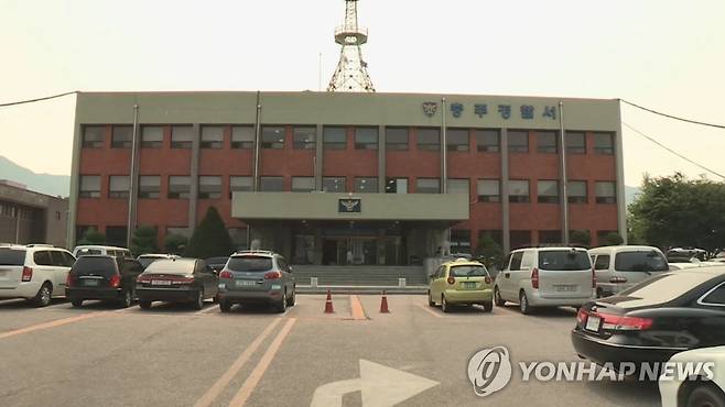 충북 충주경찰서 전경 [연합뉴스 자료사진]