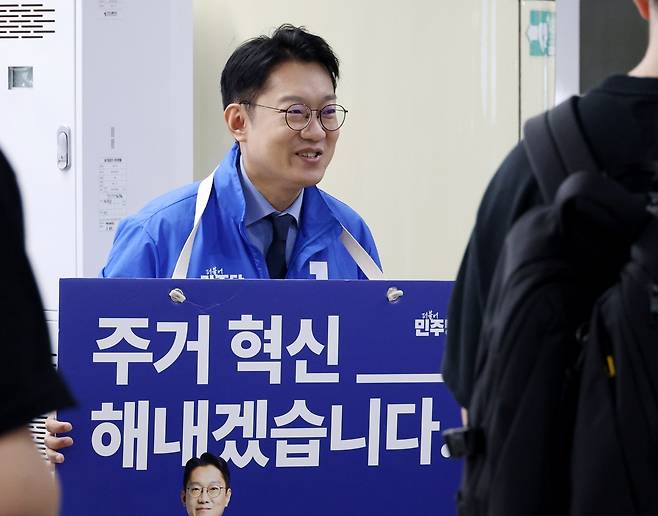 더불어민주당 김남준 계양을 후보 [촬영 김상연]
