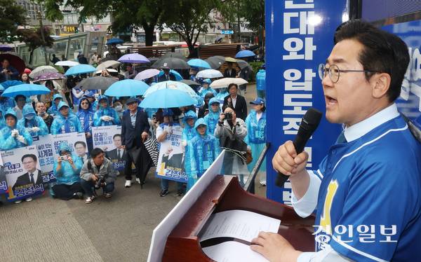 박찬대 더불어민주당 인천시장 후보가 21일 인천 미추홀구 옛 시민회관 쉼터에서 출정식을 하고 있다. /조재현기자 jhc@kyeongin.com