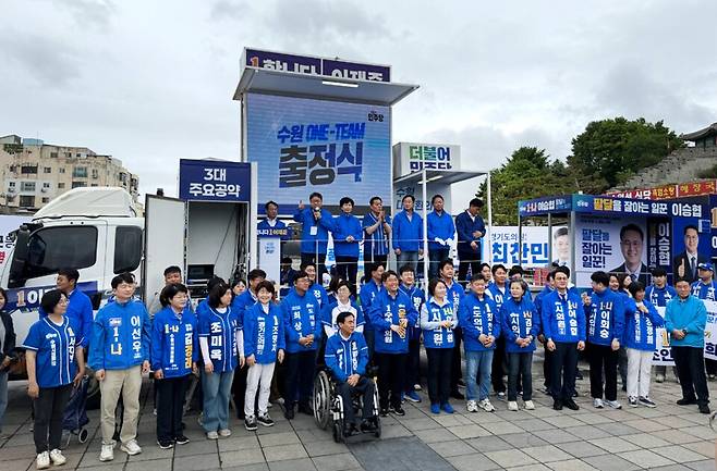 ▲ 출정식에는 염태영·백혜련·김준혁·김승원·김영진 등 수원지역 국회의원 5명을 비롯해 배우 이기영, 더불어민주당 소속 시·도의원 후보들이 함께했다. /최준희 기자wsx3025@incheonilbo.com