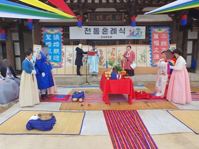 안성문화원이 주관한 전통혼례 모습.