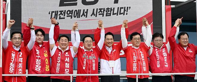 국민의힘은 21일 오전 10시 대전역 서광장에서 출정식을 열었다./사진=금상진 기자