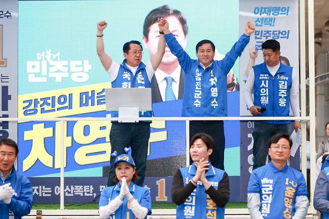 더불어민주당 차영수 강진군수 후보가 21일 출정식을 열고 선거 승리를 다짐했다. /차 후보 측 제공