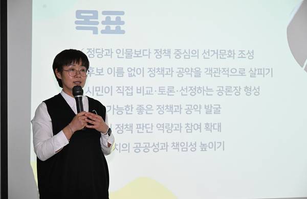 마산YMCA를 비롯한 지역 시민사회단체가 20일 오후 창원시 성산구 대원동 경남사회적경제혁신타운 대회의실에서 2026 지방선거를 앞두고 시민이 직접 후보자의 정책과 공약을 검토하고 평가하는 '유권자 정책·공약 블라인드 테스트 행사'를 열었다./김구연 기자
