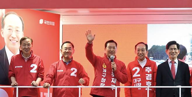 21일 오후 대구 남구 봉덕초등학교 입구 북편에서 열린 남구 합동출정식에서 조재구(가운데) 남구청장 후보가 발언하고 있다. /황인무기자