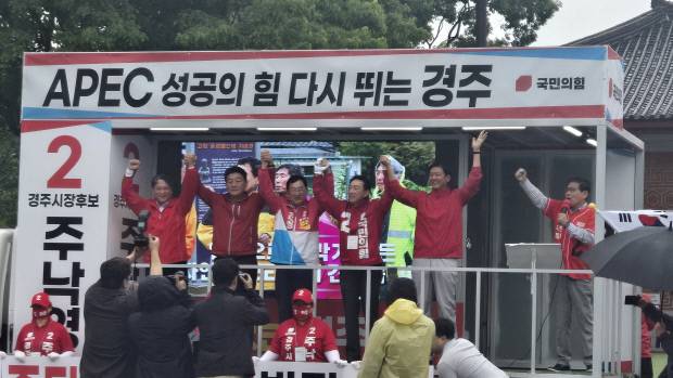 21일 오전 구 경주역 앞에서 진행된 6·3지방선거 출정식에서 김석기 국회의원과 무투표 당선된 도의원들이 주낙영 시장 당선을 응원하고 있다. 박형기 기자