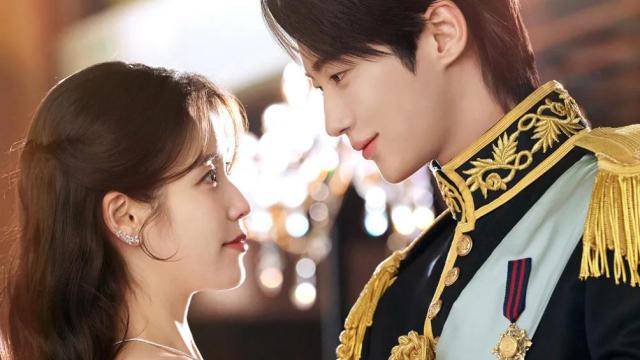 아이유·변우석 주연 '21세기 대군부인' [사진=MBC '21세기 대군부인' 공식 포스터]