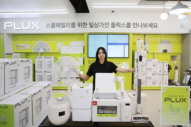 롯데하이마트 PB PLUX 매장의 모습.(사진제공=롯데하이마트)