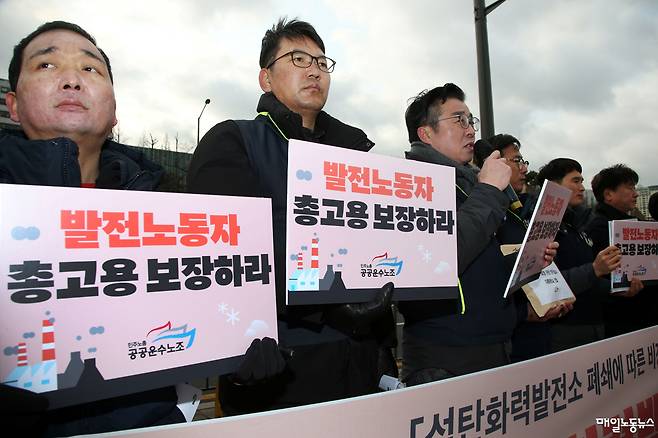 ▲ 자료사진 정기훈 기자