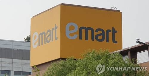 이마트[출처: 연합뉴스 자료사진]