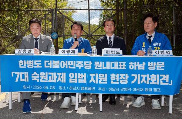 민주당 한병도 원내 총무가 지난 8일 하남시를 방문 이광재 후보와 하남시 7대 숙원사업을 지원하겠다는 기자회견을 하고 있다. 사진 왼쪽부터 김용만의원, 이광재 후보, 한병도 원내대표, 강병덕 하남시장 후보 . 2026.5.8 연합뉴스