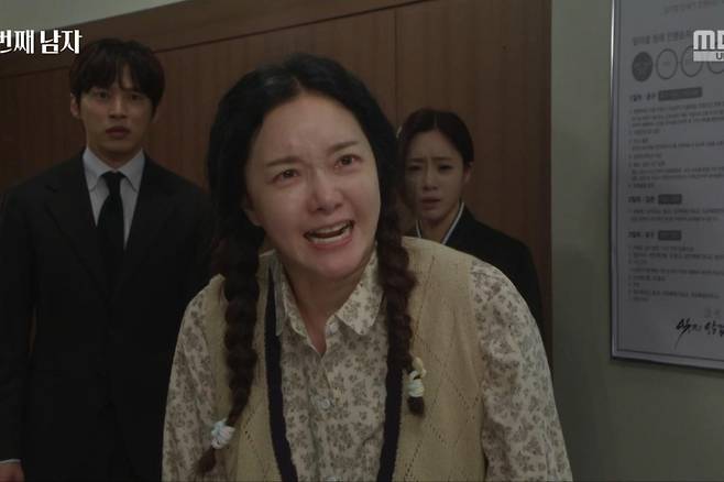 출처:'첫 번째 남자' 화면 캡처