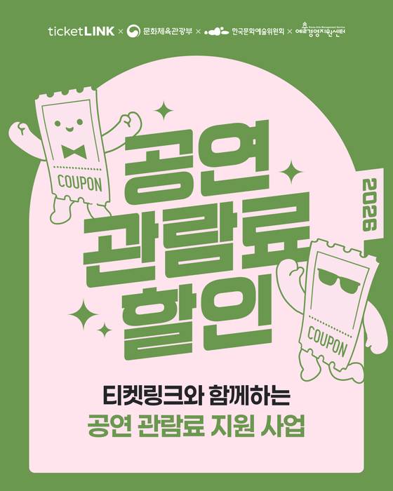 NHN링크