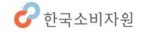 한국소비자원 로고. [한국소비자원 제공]