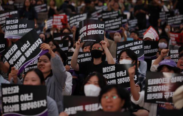 ‘딥페이크 성범죄 아웃 공동행동’ 회원들이 지난 2024년 9월6일 서울 보신각 앞에서 ‘불안과 두려움이 아닌 일상을 쟁취하자’ 긴급 집회를 열어, 참석자들이 ‘불안과 두려움이 아닌 일상을 쟁취하자’ 등이 적힌 손팻말을 들어 보이고 있다. 신소영 기자 viator@hani.co.kr.