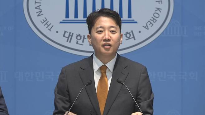 이준석 개혁신당 대표