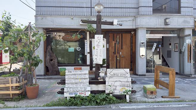 Sindang-dong's Ant Alley [WOO JI-WON]