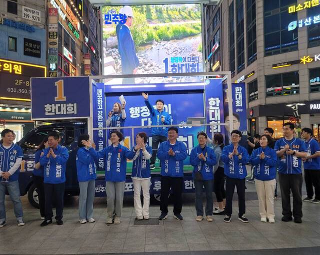 한대희 더불어민주당 군포시장 후보가 군포 산본로데오거리에서 도·시의원 후보들과 함께 6·3지방선거운동 출정식을 갖고 있다. 윤덕흥기자