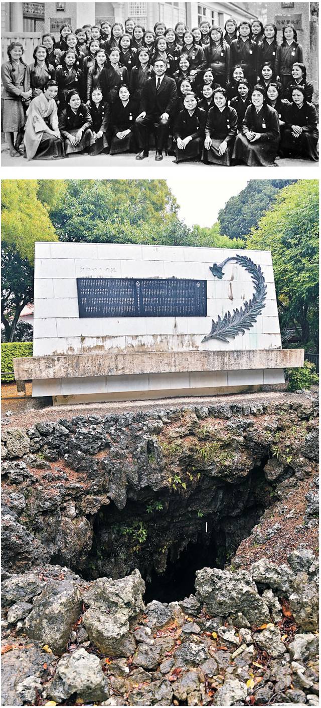 위 사진은 오키나와 전투가 벌어지기 1년쯤 전인 1944년 3월 오키나와 사범학교 여자부 학생들 수료식 날 촬영한 기념사진. 사진 속 50명 중 교장 선생님을 포함한 21명이 전투 중 사망했다. 아래는 히메유리 학도대의 희생을 위로하는 위령비. 위령비 앞의 동굴은 학도대원들이 숨어 부상병을 치료하던 방공호다.