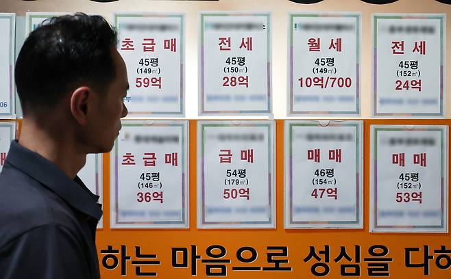서울 강남구 부동산 중개업소에 붙은 매매·전세·월세 매물 안내문.[연합]