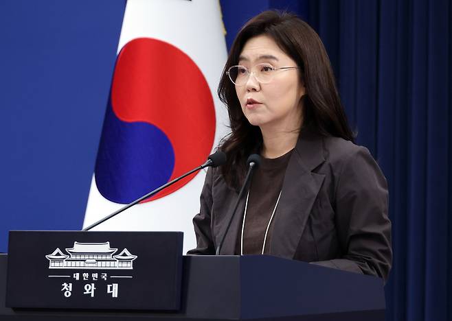 강유정 수석대변인이 지난 17일 청와대 기자회견장에서 국정 목표 관련 브리핑을 하고 있다. [연합]