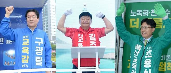 [울산=뉴시스] 배병수 기자 = 6·3 지방선거 공식 선거운동이 시작된 21일 울산시교육감 후보들도 본격적인 선거운동에 돌입했다. 구광렬·김주홍·조용식 후보들은 이날 오전 남구 공업탑 로터리에서 열린 출정식에서 출근길 시민들에게 손을 흔들고 있다. 2026.05.21. bbs@newsis.com *재판매 및 DB 금지
