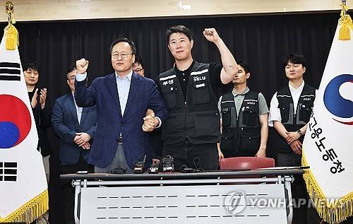 삼성전자 파업 유보 [연합뉴스 자료사진]