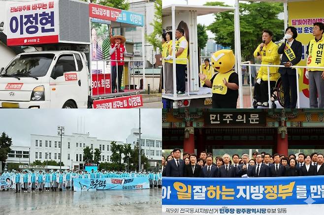 21일 전남·광주에서도 제9회 전국동시지방선거의 공식 선거 운동이 시작된 가운데 전남광주통합 특별시장 주요 후보들이 광주지역 곳곳에서 유세 활동에 나섰다. 연합뉴스