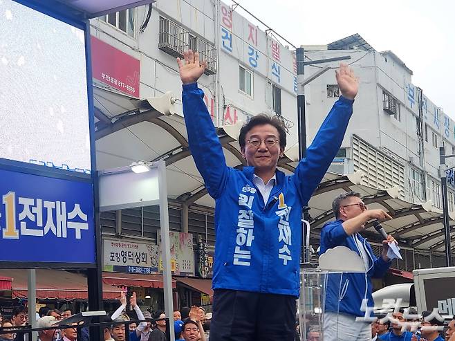 더불어민주당 전재수 부산시장 후보가 21일 오후 3시 부산진구 부전역 앞에서 출정식을 열었다. 정혜린 기자