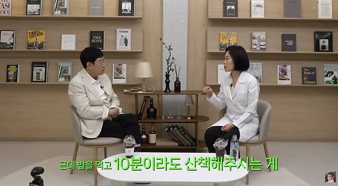 이경규(왼쪽)와 이혜민 원장이 식후 걷기 등 혈당 관리 습관에 대해 이야기를 나눴다. 유튜브 채널 ‘갓경규’ 캡처
