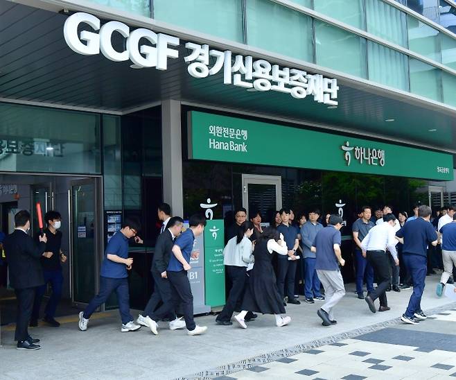 21일 실시된 경기신용보증재단 소방훈련. 경기신보 제공