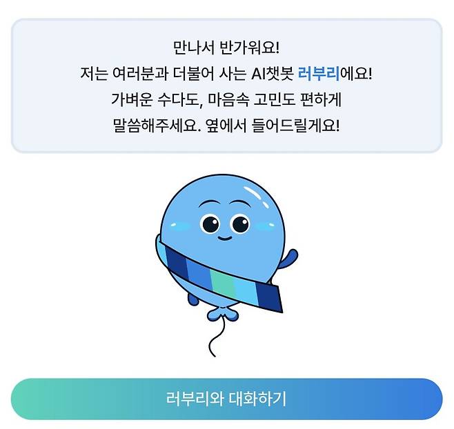 ⓒ 민주당 지방선거 특집 홈페이지 캡쳐