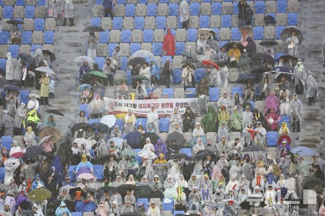빗 속에서 경기를 지켜보는 관중들. /사진=뉴시스 제공