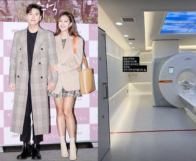 송재희(왼쪽)와 지소연 /사진=스타뉴스, 지소연 SNS