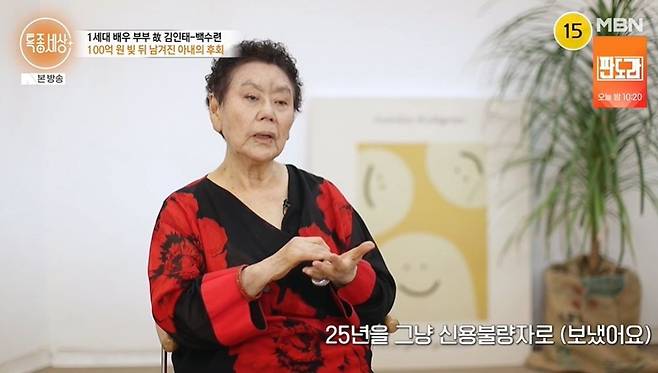 백수련 가족 사진